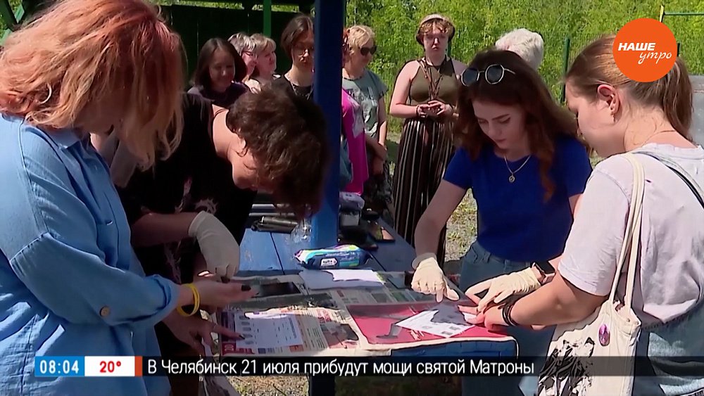 Урок под открытым небом в сюжете «Занимательная криминалистика»