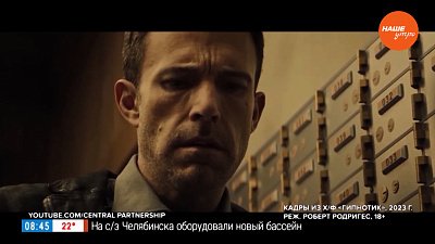 Киноновинки 6 июля 2023г. в рубрике «Идём в кино»