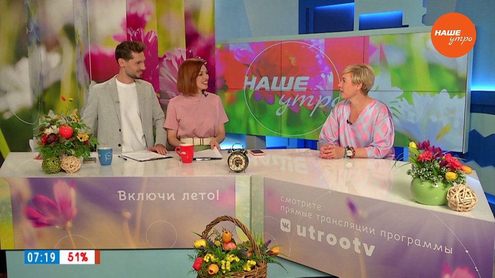 Как целовать детей? — Гость в студии