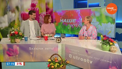 Как целовать детей? — Гость в студии