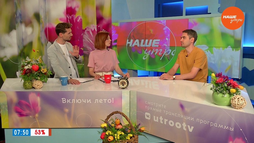 Как снизить нагрузку на сердце в жару? — Гость в студии