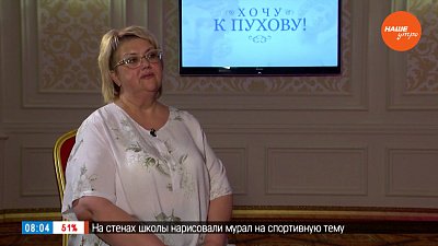 Знакомство с героями нового проекта «Хочу к Пухову»