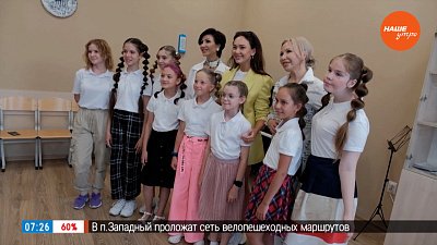 Каково это — выступить перед известным человеком? — в сюжете «Аида Гарифуллина в Детской филармонии»