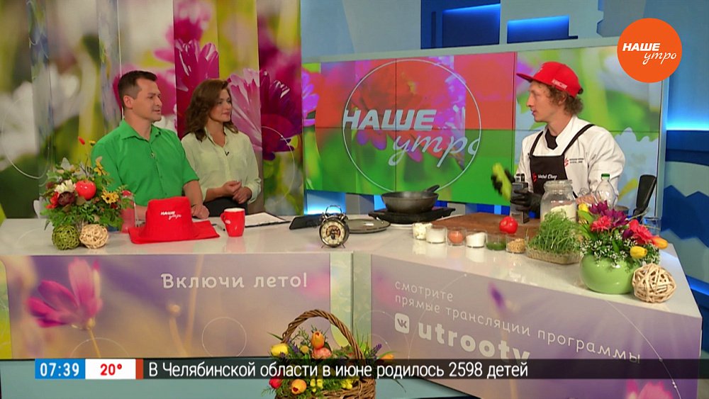 Сезон кабачков на кухне — Гость в студии