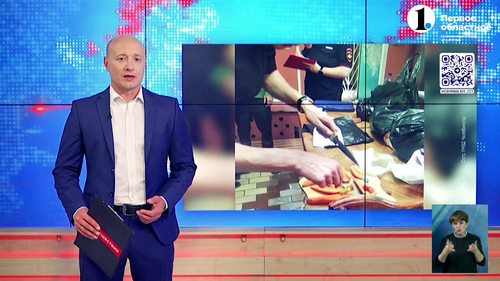 Челябинка спрятала наркотик в морковку