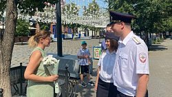 В Челябинске полицейские подарили прохожим букеты ромашек