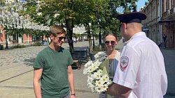 В Челябинске полицейские подарили прохожим букеты ромашек