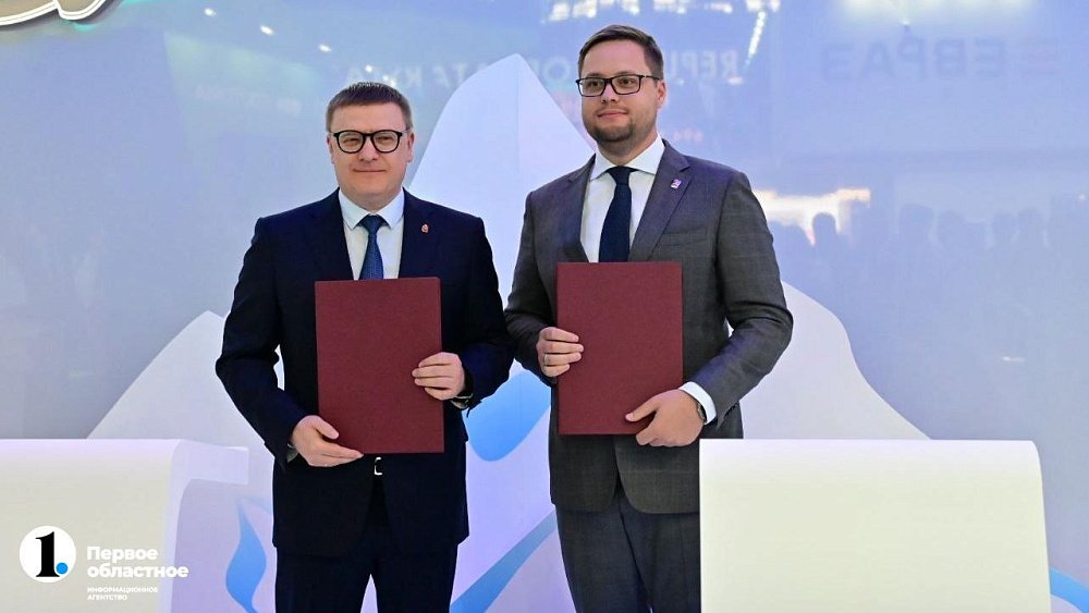 Алексей Текслер на «Иннопроме» заключил соглашения об инвестпроектах в Челябинской области