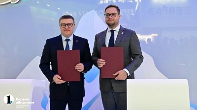 Алексей Текслер на «Иннопроме» заключил соглашения об инвестпроектах в Челябинской области