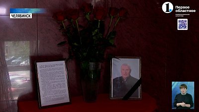 Умер экс-глава Арбитражного суда Челябинской области