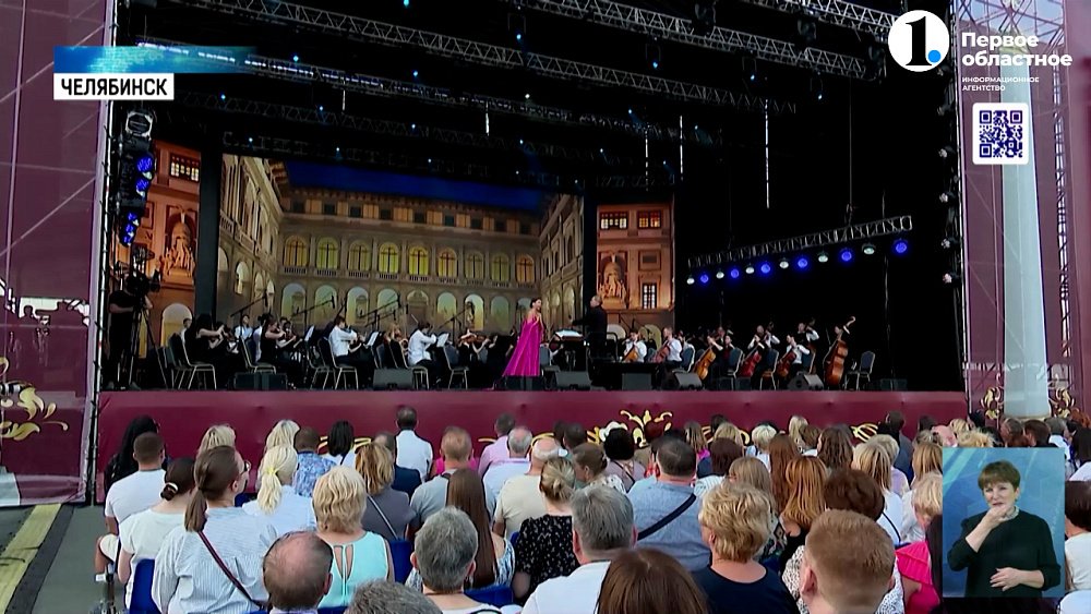 Аида Гарифуллина выступила в Челябинске