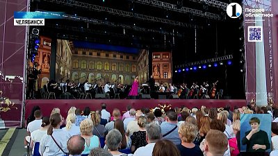 Аида Гарифуллина выступила в Челябинске