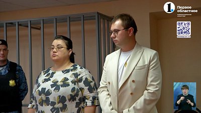 Вынесли приговор заместителю министра экологии