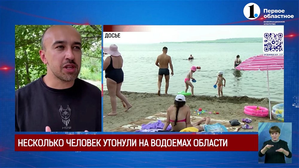 Несколько человек утонули на водоемах в Челябинской области