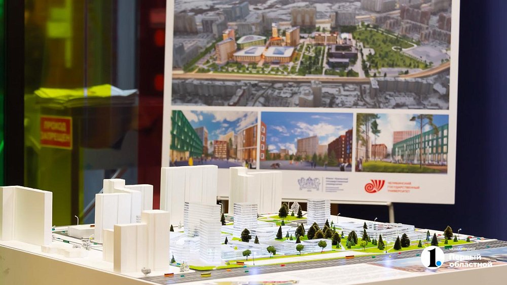 Челябинский межвузовский кампус станет кузницей стартапов и технологического предпринимательства