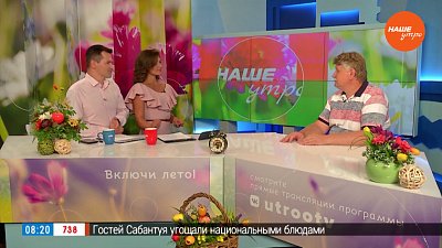 Борщевик захватил Южный Урал — Гость в студии