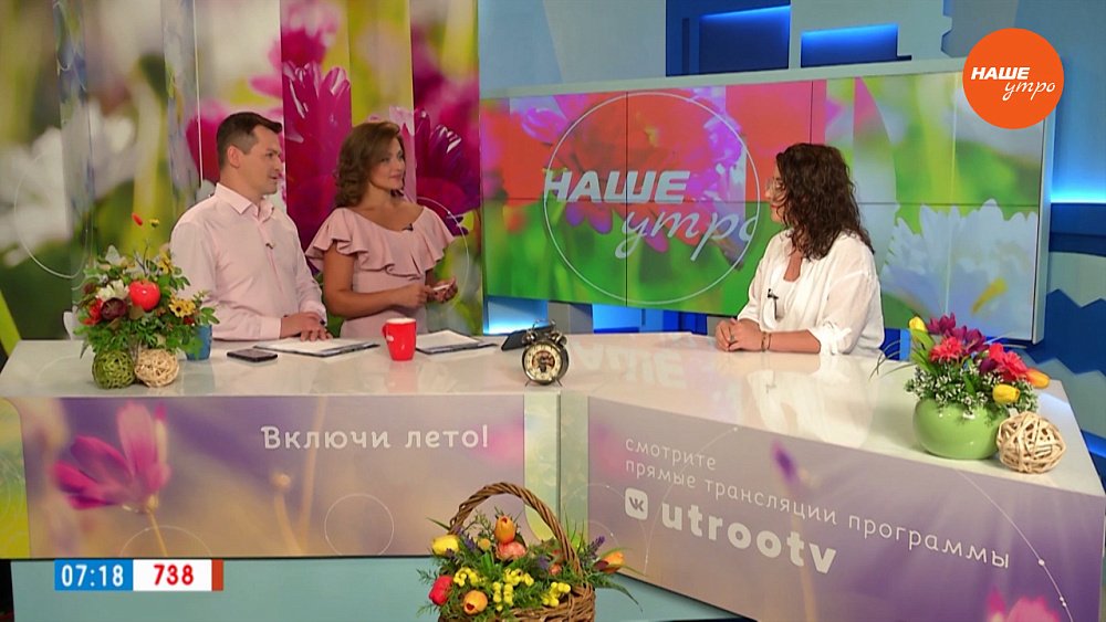 Как работать в саду, чтобы не перегружать спину — Гость в студии