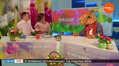 Талисман ОТВ — Гость в студии