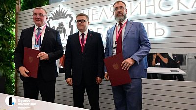 В Магнитогорске за 14 млрд рублей построят завод по производству деталей для прокатных станов