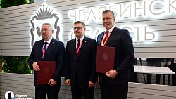  Машиностроители Челябинской и Свердловской областей договорились о сотрудничестве