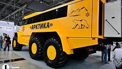  Миасский завод «Урал» показал на «Иннопроме» арктический автобус и электрический мусоровоз