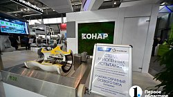 На «Иннопроме» Алексей Текслер оценил разработки промышленной группы «КОНАР»