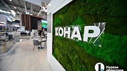 На «Иннопроме» Алексей Текслер оценил разработки промышленной группы «КОНАР»