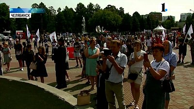 Южноуральцы отпраздновали День семьи, любви и верности