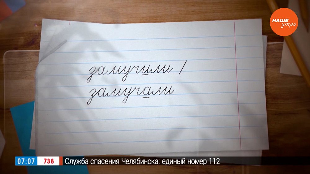 Никого не будем МУЧИТЬ в рубрике «Простые правила»