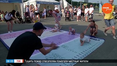 Челябинцы отметили праздник в сюжете «День семьи в ЖК «Ньютон»