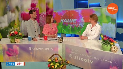 Почему еда перед телевизором вкуснее? — Гость в студии