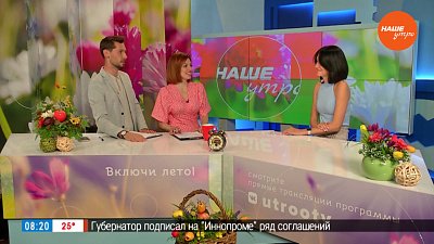 Кто живет в постельном белье? — Гость в студии