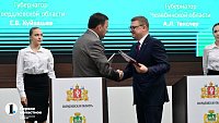 Челябинская и Свердловская области запланировали развитие экономических связей