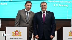 Челябинская и Свердловская области запланировали развитие экономических связей