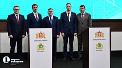 Челябинская и Свердловская области запланировали развитие экономических связей