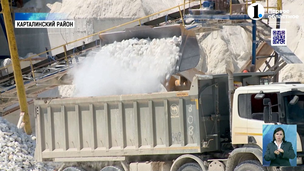 В Джабыке делают универсальное сырьё из мрамора