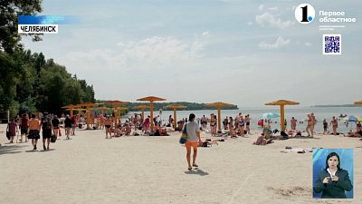 Пошла жара: как челябинцы охлаждаются в +38℃?