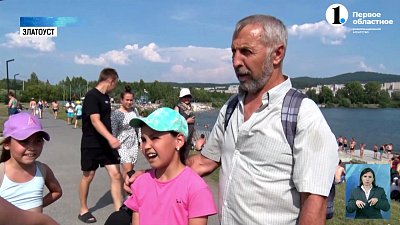 В Златоусте наплыв отдыхающих на городском пляже