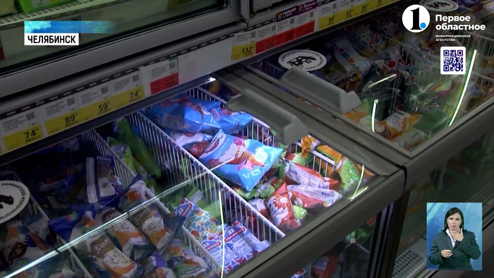 Как выбрать правильное мороженое