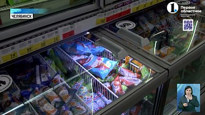 Как выбрать правильное мороженое