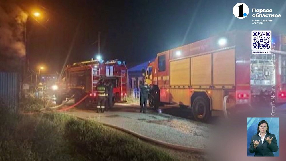 В Челябинске при пожаре погибли два человека