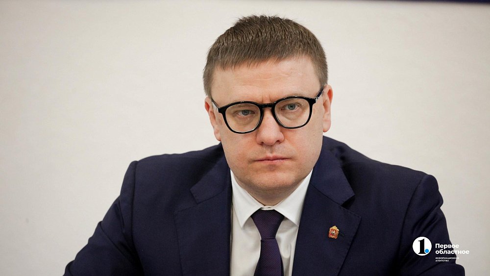 Алексей Текслер поздравил жителей Кусы с 245‑летием города