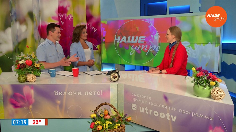 День фотографа — Гость в студии