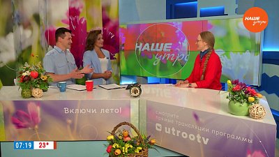 День фотографа — Гость в студии