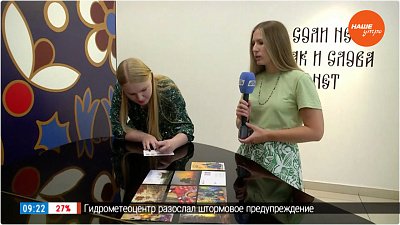 Отправляем почтовую открытку из музея — в Прямом включении