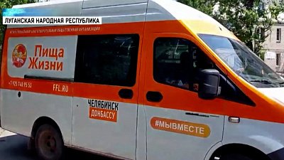 Челябинцы продолжают помогать жителям Донбасса