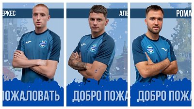 Футбольный клуб «Челябинск» произвел массовую покупку игроков перед стартом сезона