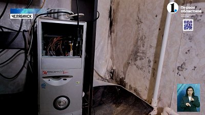 Кто виноват? В Челябинске затопило пятиэтажный дом