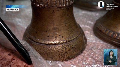 Искусство изготовления колоколов