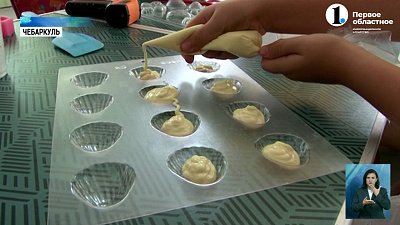 Юные чебаркульцы приготовили свои первые шоколадные изделия